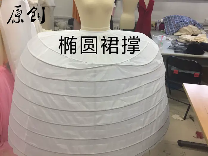 Pannier-Jupon Blanc avec 9 Cerceaux pour Robe de Mariée
