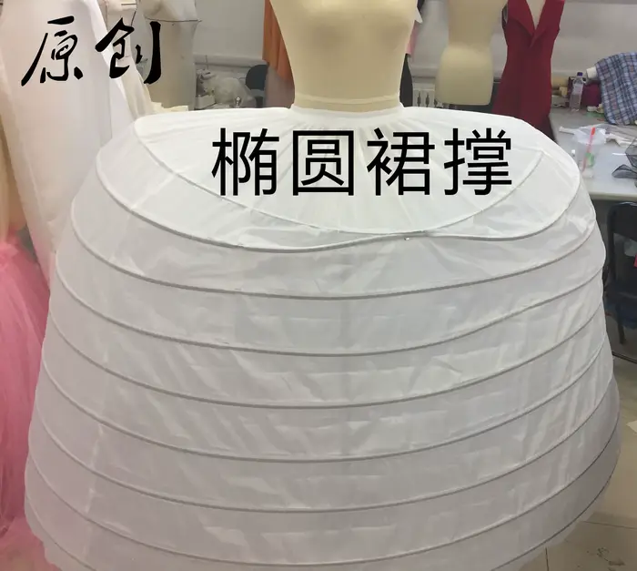 Pannier-Jupon Blanc avec 9 Cerceaux pour Robe de Mariée, Sous-Jupe Super Moelleuse, Crinoline, pour 